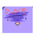 ごちゃまぜあららぎ（個別スタンプ：15）
