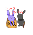 ごちゃまぜあららぎ（個別スタンプ：18）