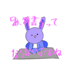 ごちゃまぜあららぎ（個別スタンプ：22）