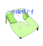 ごちゃまぜあららぎ（個別スタンプ：24）