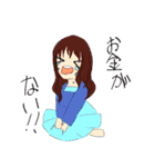 ごちゃまぜあららぎ（個別スタンプ：25）