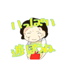 ごちゃまぜあららぎ（個別スタンプ：26）