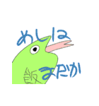 ごちゃまぜあららぎ（個別スタンプ：27）