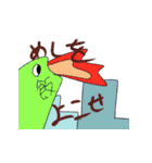 ごちゃまぜあららぎ（個別スタンプ：28）