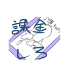 ごちゃまぜあららぎ（個別スタンプ：32）