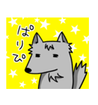 うちのオオカミさん（個別スタンプ：3）
