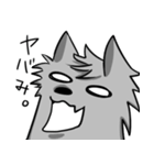 うちのオオカミさん（個別スタンプ：6）