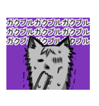 うちのオオカミさん（個別スタンプ：16）