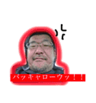 まっこうさんだよー♡（個別スタンプ：6）