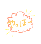 定番✩シンプルあいさつ（個別スタンプ：3）
