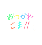 定番✩シンプルあいさつ（個別スタンプ：6）
