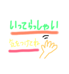 定番✩シンプルあいさつ（個別スタンプ：7）
