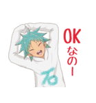 人外フェロモン（個別スタンプ：4）