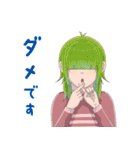 人外フェロモン（個別スタンプ：5）