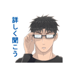 人外フェロモン（個別スタンプ：14）