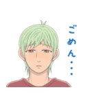 人外フェロモン（個別スタンプ：32）