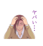 人外フェロモン（個別スタンプ：35）