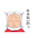 人外フェロモン（個別スタンプ：39）