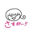 はーたんとゆかいな仲間たち第3弾（個別スタンプ：1）