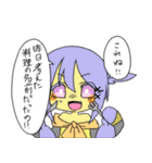 誤字をごまかすハツノキ（個別スタンプ：2）