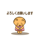 クマーマスタンプ1（個別スタンプ：6）