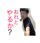 鵜沼の大人（個別スタンプ：2）