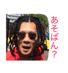鵜沼の大人（個別スタンプ：8）