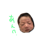 陽人スタンプ（個別スタンプ：2）