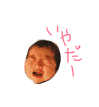 陽人スタンプ（個別スタンプ：7）