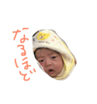 陽人スタンプ（個別スタンプ：14）