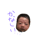 陽人スタンプ（個別スタンプ：15）