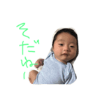 陽人スタンプ（個別スタンプ：17）