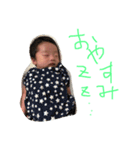 陽人スタンプ（個別スタンプ：20）
