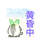 南部ぽちゃねぎ（個別スタンプ：4）