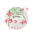 南部ぽちゃねぎ（個別スタンプ：7）