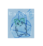 南部ぽちゃねぎ（個別スタンプ：8）