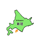 北海道一周（個別スタンプ：3）