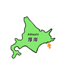 北海道一周（個別スタンプ：7）