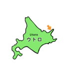 北海道一周（個別スタンプ：12）