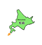 北海道一周（個別スタンプ：38）