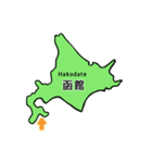 北海道一周（個別スタンプ：39）