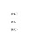 連続投稿吹き出しあいさつ（個別スタンプ：5）