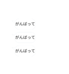 連続投稿吹き出しあいさつ（個別スタンプ：16）