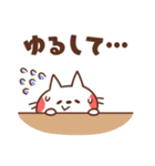 お願いする猫（個別スタンプ：29）