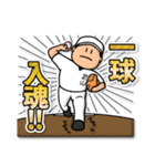 武山さん専用★野球スタンプ 定番（個別スタンプ：30）