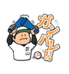 武山さん専用★野球スタンプ 定番（個別スタンプ：38）