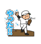 脇坂さん専用★野球スタンプ 定番（個別スタンプ：31）