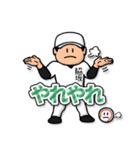 脇坂さん専用★野球スタンプ 定番（個別スタンプ：35）