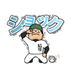 脇坂さん専用★野球スタンプ 定番（個別スタンプ：36）