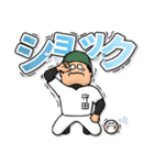 守田さん専用★野球スタンプ 定番（個別スタンプ：36）